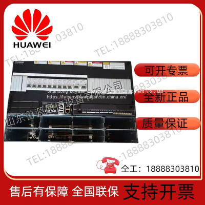 Huawei Hybrid DC Power Supply DCDU-400AN2 Solar Photovoltaic Plug Box