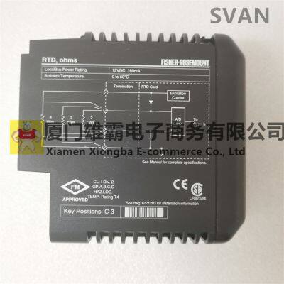5X00453G01 Relay output module