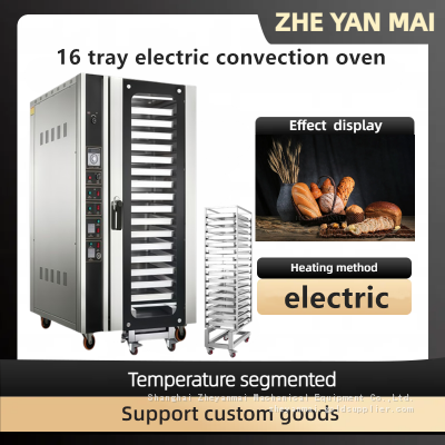 Electric 16 tray  convection oven  oven Multi-function Stainless Steel Baking Commercial Oven