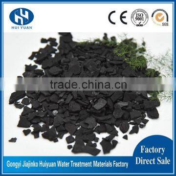 House Air Purification Coconut Charcoal / Activated Carbon Price