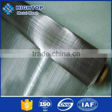 Alibaba China nickel knitting netting with high quality