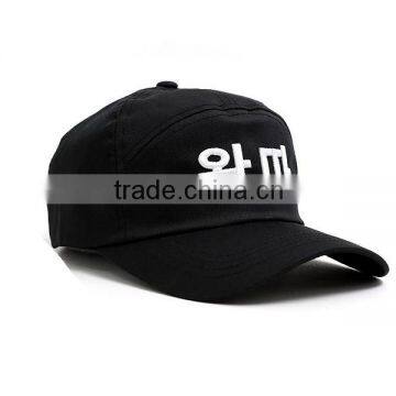 Vintage Cheap Mens Baseball Cap photo-2