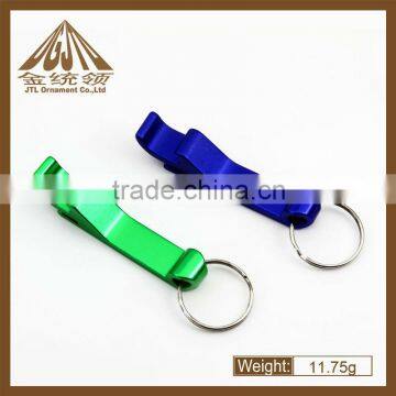 Fashion high quality aluminum bottle opener key chain wholesale