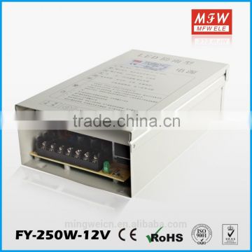 2015 New 250W Rainproof 100-240v dc power supply for leds street light