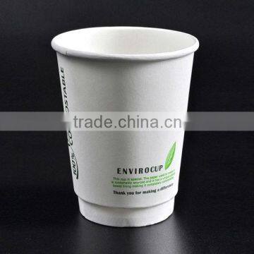 Leaf Green Double Wall Paper Coffee Cup photo-3
