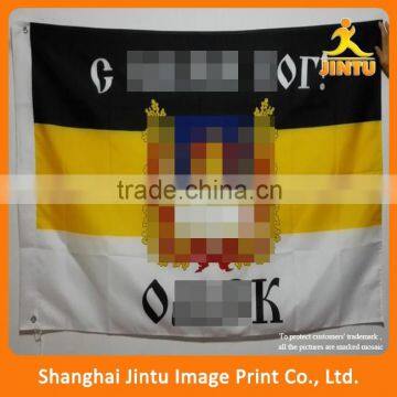 2016 Eco Solvent Digital Printing Outdoor Polyester Banner Flag photo-4