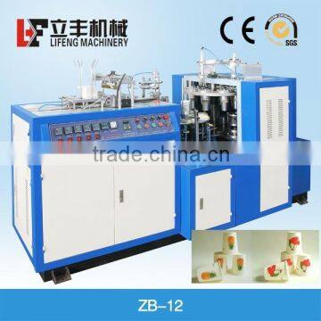 offset printing machine for paper cup machine to make disposable paper cup