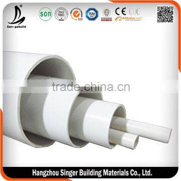 Hot sale pvc plastic drain pipe, low price 3" flexible water pipe                        
                                                Quality Choice