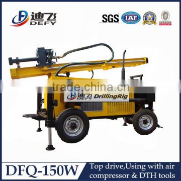 Rock drilling rig DFQ-150W used borehole drilling machine price for sale