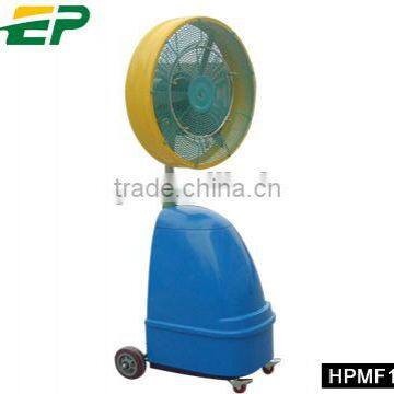 High Pressure Water Misting Fan