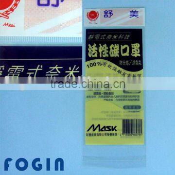 plastic bag With Ultrasonic