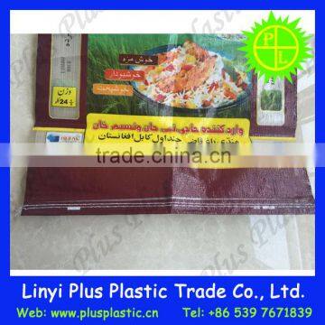 China Bopp Laminated pp Woven Bag 25kg, 50kg for Packing Salt, Rice photo-3