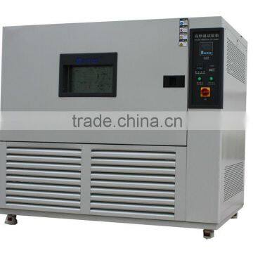 WGD50800G Programmble high/low temperature test chamber