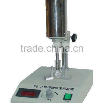 High speed homogenizer FSH-2A