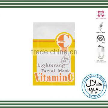 Classical useful lightening halal facial mask