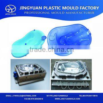 Cheap portable big plastic baby bath basin mold,colorful infant bath tub injection moulding made in China.