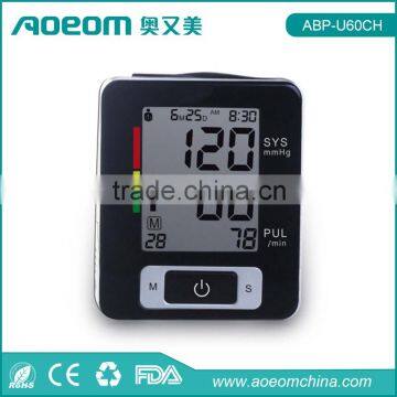 Wrist Type Blood Pressure Monitor with Heart Rate Monitor