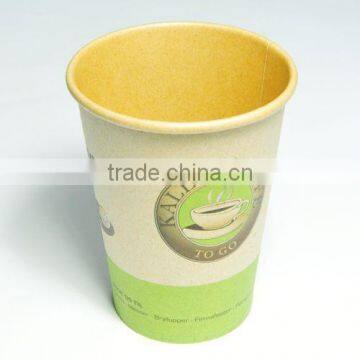 8oz 12oz 16oz Kraft Paper Cup /Custom Logo Printed Paper Cup/kraft Coffee Paper Cup and Lid photo-6