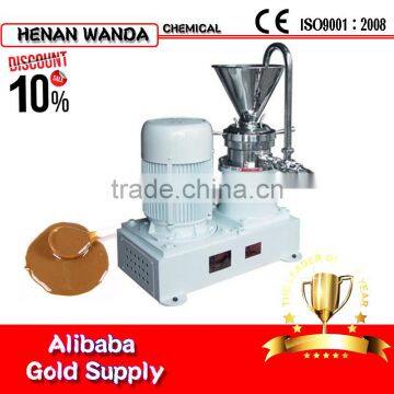 2016 Low Price Industrial / Rice Grinding Machine Price