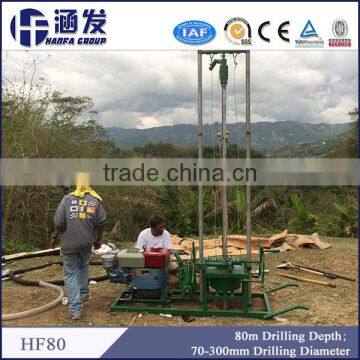 HF80 Portable Type Water Well Drilling Machine photo-3