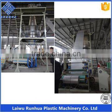 Ldpe Hdpe Plastic Shrink Film Blowing Machine photo-3