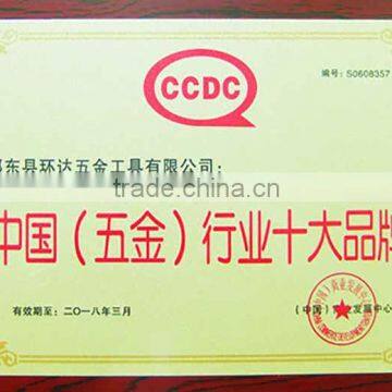 China 10 top brand in hardware industry