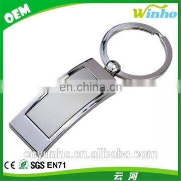 Cheap Promotional Keyrings