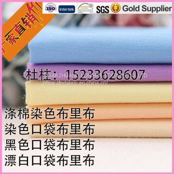 TC 80/20 Fabric 186T Poplin Fabric Shirt Material photo-3