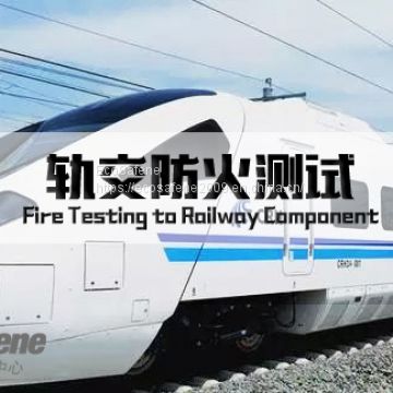 TB/T 3237 Chinese Fire test standard for railway vehicles