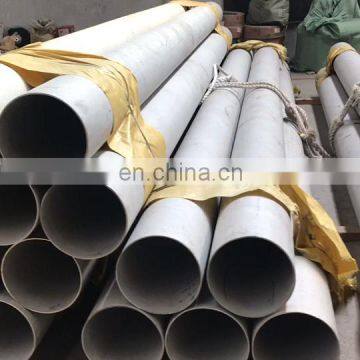 din 2462 seamless alloy steel tube