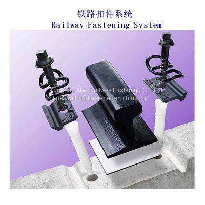 W14 Rail Fastening System photo-2
