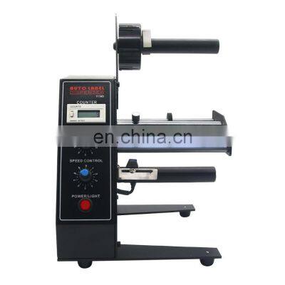 Automatic Stripper Separating Machine AL-1150D Auto Label Dispenser