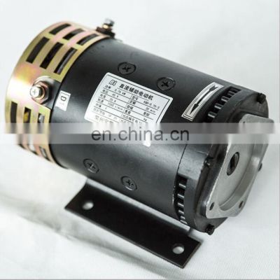 Club Car 0.75KW 45V Electric DC Motor XQD-0.75-3