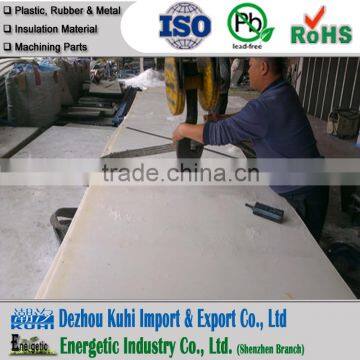 UHMWPE engineering plasitc board for beer factory