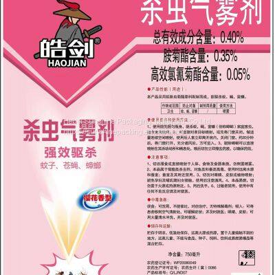 Printeing Tinplate 4/5/6 Colors for Food and Chemical Can Making