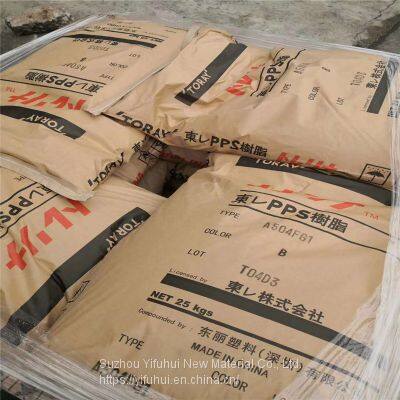 Toray PPS Torelina A310MB7 Polyphenylene Sulfide PPS Resins Plastic Granules Plastic Raw Material Nylon Raw Materials