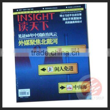 Chinese magazine printing service