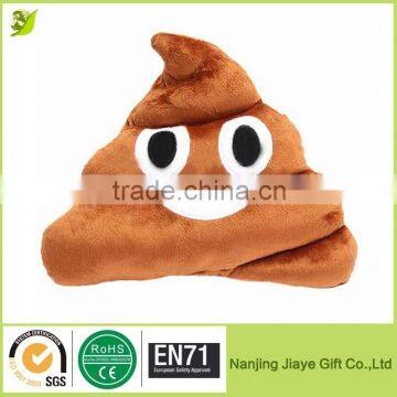 Cute Poop Plush Emoji Pillows