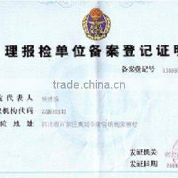 INSPECTION RECORD CERTIFICATE