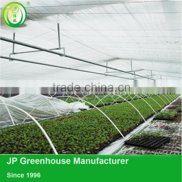 multi-span galvanized Aquarium Plant Greenhouse