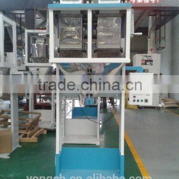 grain packing machine