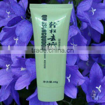 cosmetic soft tube