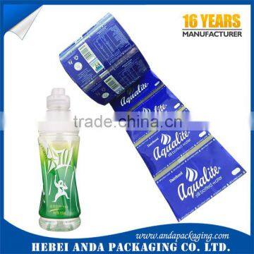 Plastic Bottle Label Printing / PVC Heat Shrink Film /shrink Wrap Bottle Labels photo-5