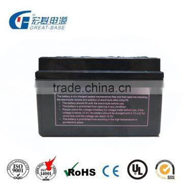 Maintenance Free Motorcycle Battery YTX7L-BS 12V7AH