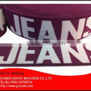 Custom Jacquard Elastic Webbing photo-5