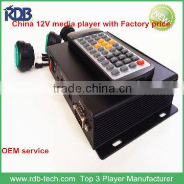 RDB China 12V media player with Factory price OEM service DS005-44