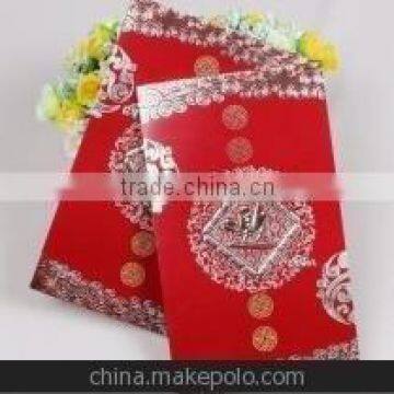 2015 new years chinese new year red packets J041