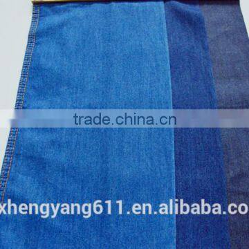 100%COTTON DENIM FABRIC