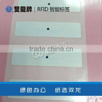 Passive Active High-tech Rfid Sticker Tag Price photo-6