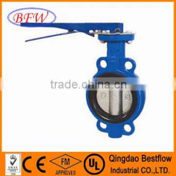 High quality cast iron wafer type butterfly valves